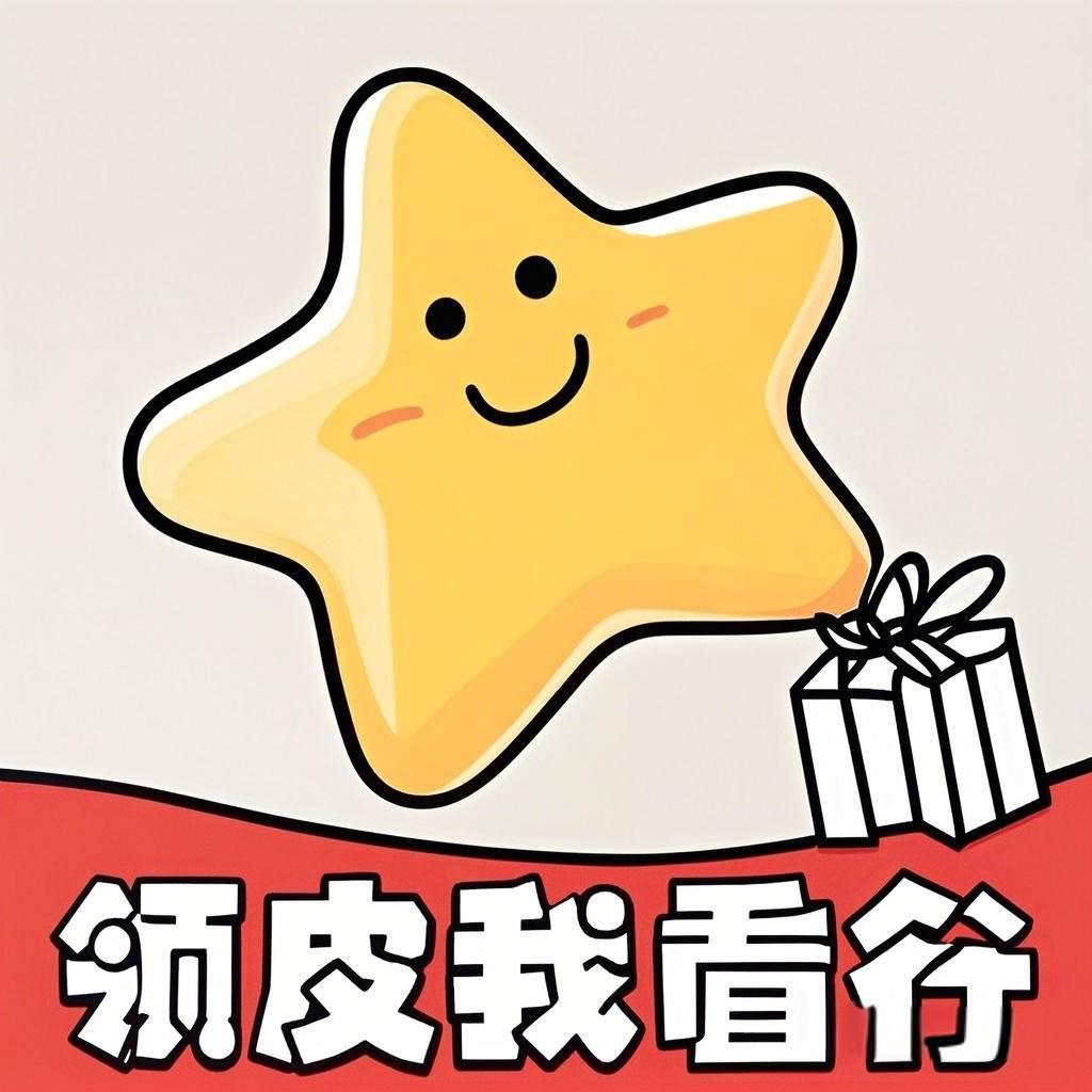 Skin Easy Get